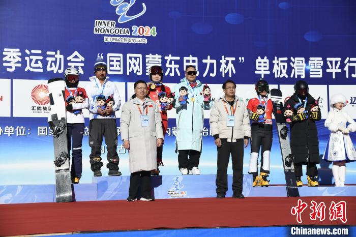十四冬单板滑雪平行大回转收官 四枚金牌揭晓