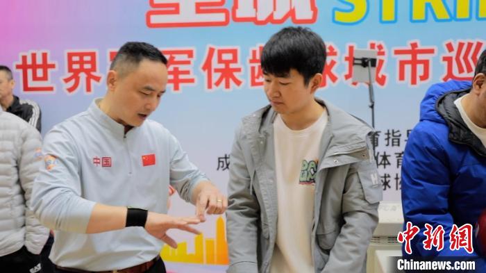 世界冠军杜建超成都巡演点燃保龄球热情