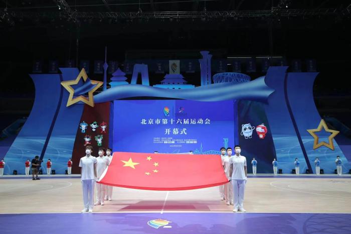 北京市第十六届运动会盛大开幕 青少年与群众赛
