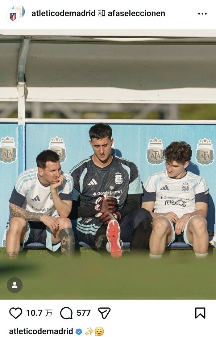 梅西现身阿根廷备战赛前 马竞账号晒照引发关注