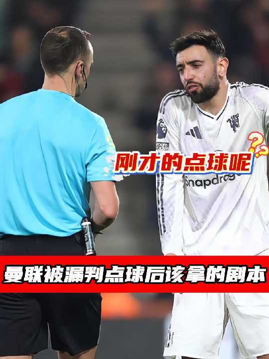 英超焦点战布莱顿爆冷2-1利物浦 维尔贝克梅开二